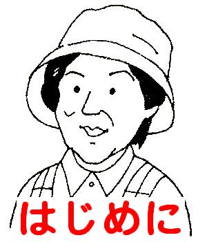 ͂߂ɁB\炲A