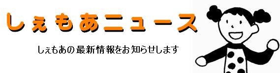 j[X@̍ŐVm点܂B