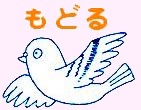 gbvy[W֖߂