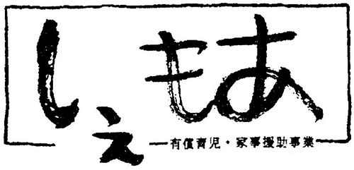n@L玙EƎxƁ@T[N