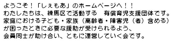 悤Ĩz[y[WցI킽́AnŊL玙xĉłBƒɂAqEƑ(ҁEQ()܂߂)ƂɕKvȉ󂯂悤AmAƂɉ^cĂłB